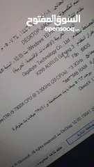  4 كمبيوتر جيمنج قوي جدا للالعاب وبرامج المونتاج