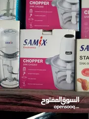  2 فرامة ملوخية وخضار سامكس 3لتر بقوة 450واط
