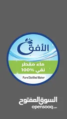  6 ماء مقطر نقي معقم 100% وعالفحص صفر املاح وخالي من الشوائب