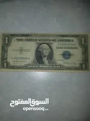  3 عمله ورقيه قديمه