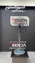  26 استعد لصيف 2025 مع مراوح BRKNDA  – جودة عالمية، صوت هادئ، أداء قوي، وتصاميم تليق بكل زاوية في بيتك.