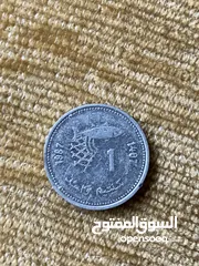  1 عملة 1 سنتيم مغربية نادرة جدا