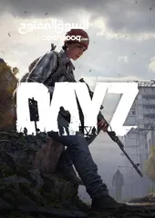  1 حساب DayZ فول اكسس + أونلاين