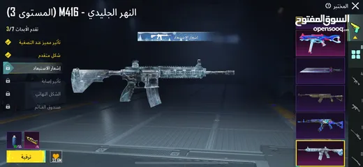  1 ببجي  مستوى 77 مشحون 17 سيزن  55 مثك  8 اسلحه مطوره  مقابله وجه  حساب  مربوط فيس. وتويتر