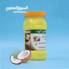  2 زيت جوز الهند مع زبدة الشيا