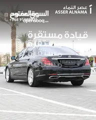  3 مرسيدس s550 محول ميباخ