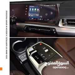  5 بي ام دبليو iX1 كهربائية بالكامل 2024 BMW iX1 eDrive25L EV