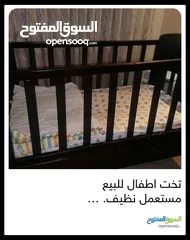  3 تحت اطفال مستعمل 5 سنين 143*74 السعر 35 دينار مع الفرشه والكفر خشب بلوط صولد و الادراج لاتيه
