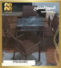  29 أطقم رتان وكراسي مطاعم