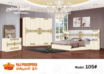  8 Swakoor Jabal furniture Saham