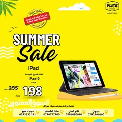  1 جديد كفالة شرق اوسط ايباد الجيل التاسع بافضل سعر//APPLE IPAD 9 64GB NEW