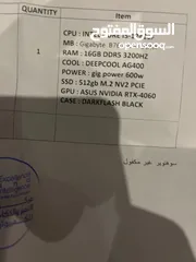  10 بيسي قيمينق بمواصفات خرافية وأقل سعر