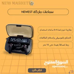  1 سماعات ماركة NEWEST