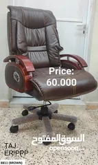 12 Office Chair & Visitor Chair