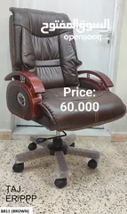  12 Office Chair & Visitor Chair