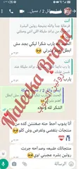  8 باكيدج الحبوب