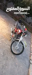  2 دراجه ناريه
