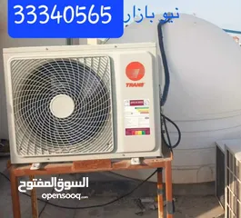  1 Water Tank Cooler Sale.Fixing New & Used