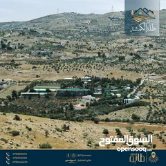  16 888 م2 في أعلى قمة في الكمشة قرب شارع الأردن