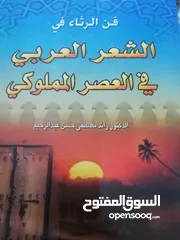  14 كتب مستعمله وجديده للبيع بسعر مناسب لك