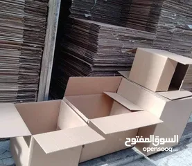  1 كراتين للبيع/ للترحيل الاثاث والتغليف
