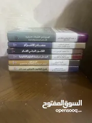  2 كتب جامعه(حقوق)