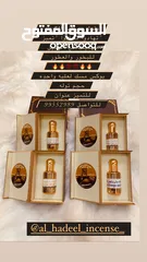  9 بيع أروع العطور وأثبتها