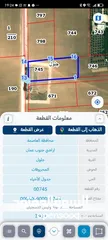  8 ارض 3.5 دونم جلول مطلة مميزة على شارعين  واصل خدمات