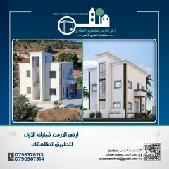  2 مقاول عام كادر هندسي، عظم ، تشطيب ، تصميم.