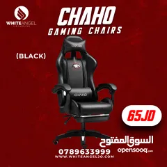  4 بمناسبة عيد الاستقلال  كرسي جيمينج باعلى جودة ///High-quality gaming chair