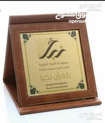  3 درع تذكاري ودروع تكريمية شهادات تقدير