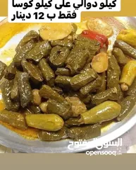  4 كرش وفوارغ