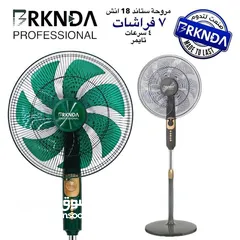  1 مراوح BRKNDA ما في داعي تعاني بالصيف –  شفرات كريستال سباعية لتدفق هواء ناعم وقوي محرك نحاسي