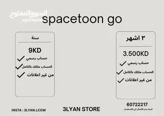  11 شاهد vip شاهد رياضي امزون برايم Tod بين سبورت OSN 4k ديزني ستار بلاي كرانشي رول تيرا tv