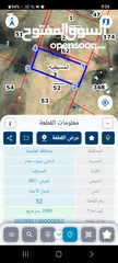  1 فرصة استثمارية لا تعوض ارض مميزة بسعر مغري في منطقة المسيطبة للبيع من المالك مباشرة