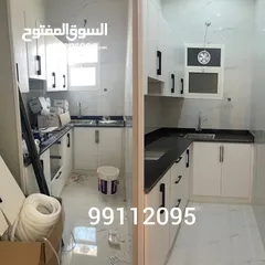  3 خدمات تنظيف المباني والعمارات  والبلاط