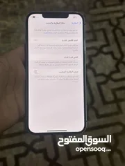  3 ايفون 12 برو ماكس