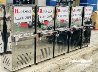 21 كولرات مياه ستانلس ستيل الدويك العبدلي