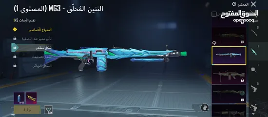  10 بيع حساب ببجي