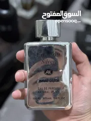  24 قزازات عطور فارغة