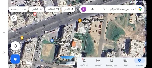  1 ارض سكني تجاري في البيادر للبيع من المالك مباشره 1601 متر مربع