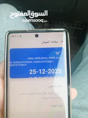  6 نوت 40برو معه كرتنوه فاضيه  مشعوره قزازة كاميرا جهاز نظيف رام 16ذاكره 256 باقي عن كفلتو 7شهور