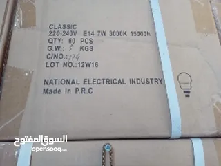  4 لمات سن 14 صحراوي