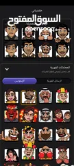  7 حساب جواكر لفل 90 فل اموجي للبيع داخل فلسطين وجه لوجه