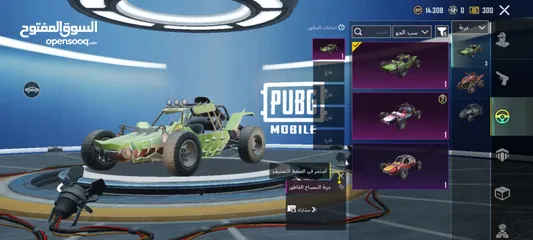 7 ببجي موبايل