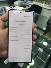  7 Samsung S24 ultra 256GB وارد الشرق الاوسط