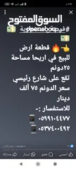  9 المكتب العقاري العربي