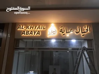  28 البرق للإعلان والديكور خدمات أعلانيه متكامله تابعونا تجدو ما يسركم ويرضيكم # أينما كنتم تجدونا ,"