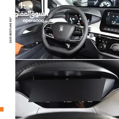  13 بستيون E05 الكهربائية بالكامل 2023 Bestune E05 Ev