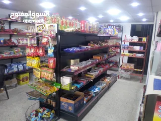  10 سوبر ماركت للبيع